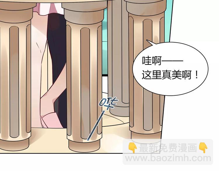 桃色契約 - 第16話 一起去海邊(1/2) - 8