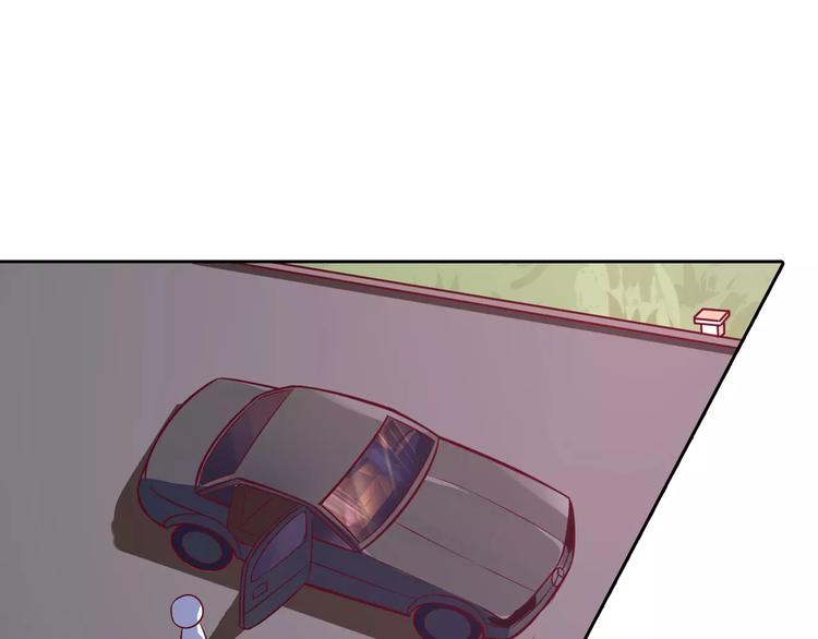 桃色契約 - 第16話 一起去海邊(1/2) - 3