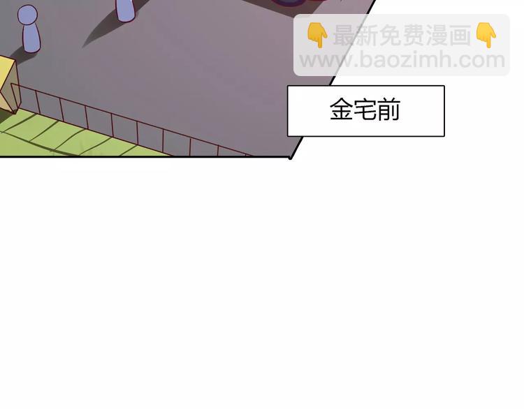 桃色契約 - 第16話 一起去海邊(1/2) - 4