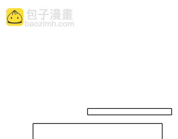 桃色契約 - 第16話 一起去海邊(1/2) - 2