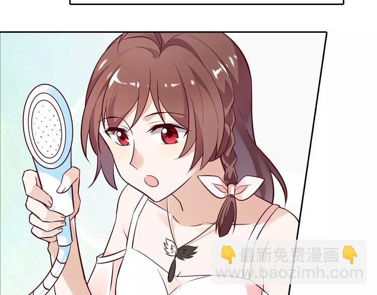 桃色契約 - 第16話 一起去海邊(1/2) - 3