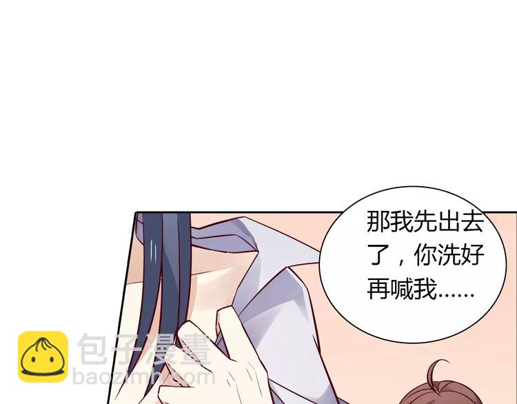 桃色契約 - 第16話 一起去海邊(1/2) - 6