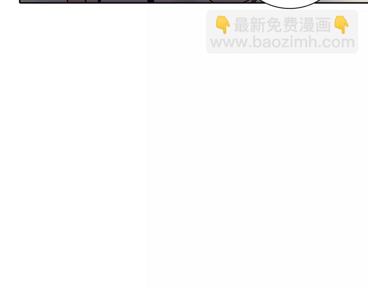 桃色契約 - 第16話 一起去海邊(1/2) - 2