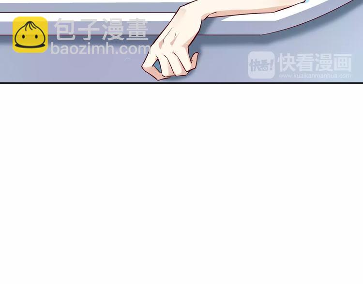 桃色契約 - 第16話 一起去海邊(2/2) - 6