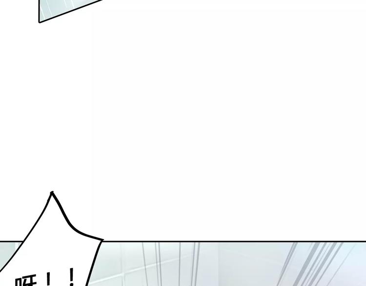 桃色契約 - 第16話 一起去海邊(2/2) - 3