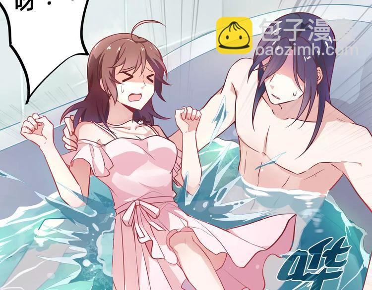 桃色契約 - 第16話 一起去海邊(2/2) - 4