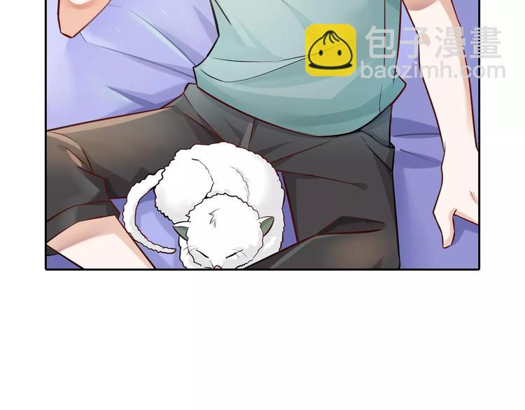 桃色契約 - 第18話 吃醋(1/2) - 5