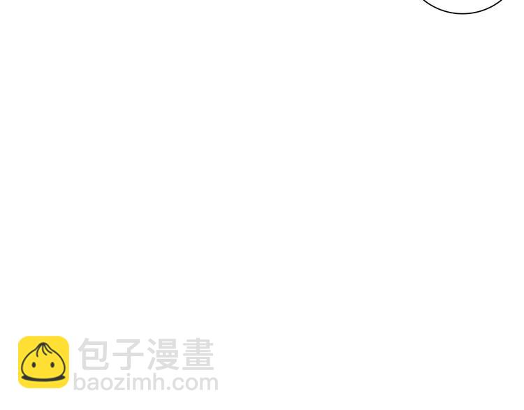 桃色契約 - 第18話 吃醋(1/2) - 7