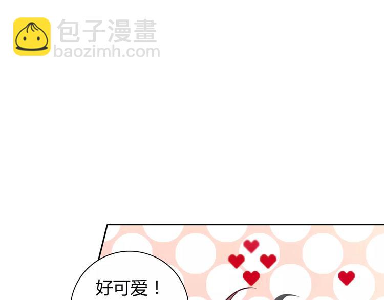 桃色契約 - 第18話 吃醋(1/2) - 1