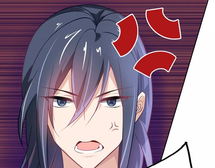 桃色契約 - 第18話 吃醋(1/2) - 4