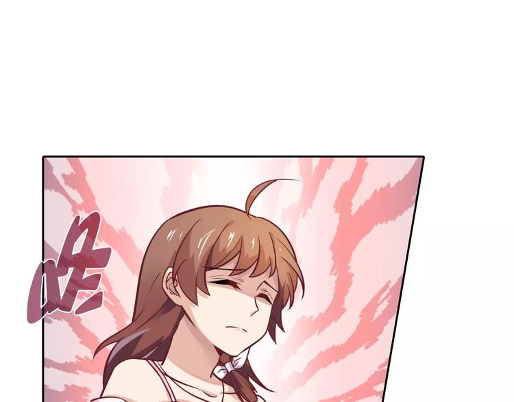 桃色契約 - 第18話 吃醋(1/2) - 5