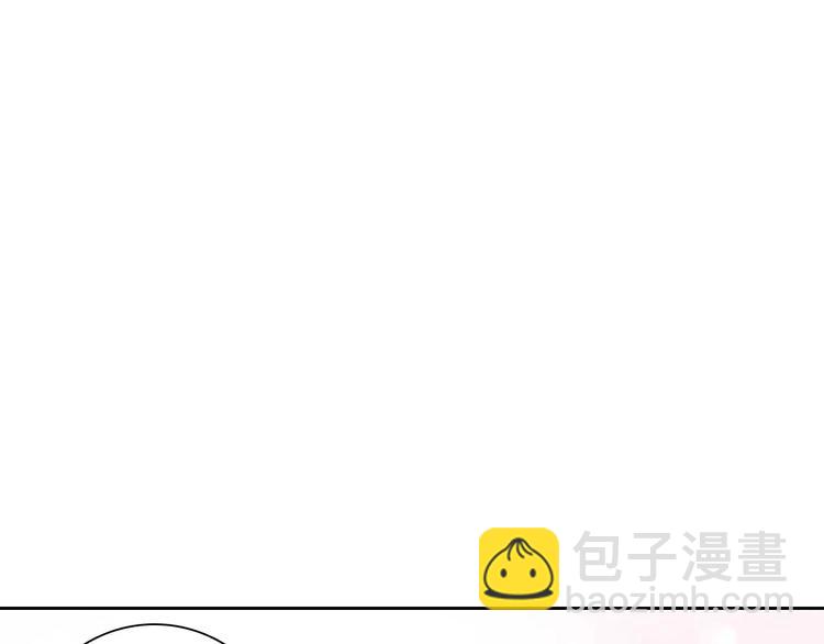 桃色契約 - 第18話 吃醋(2/2) - 2