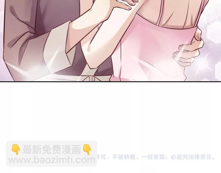 桃色契約 - 第18話 吃醋(2/2) - 4