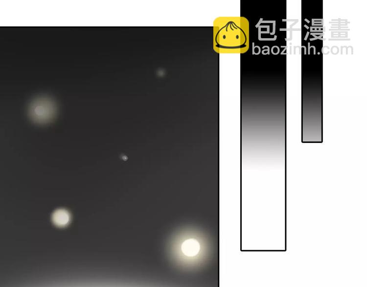 桃色契約 - 第20話 車禍(1/2) - 5