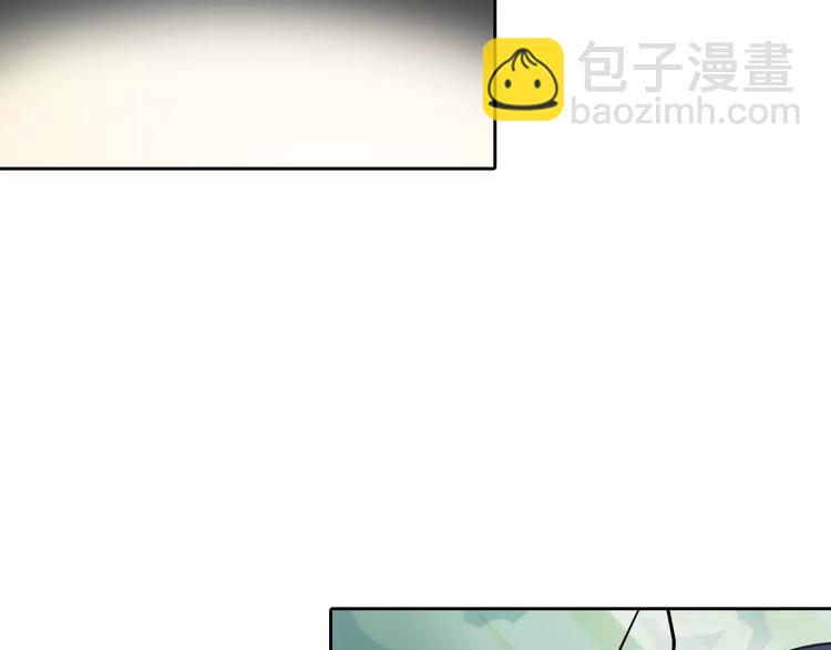 桃色契約 - 第20話 車禍(1/2) - 6