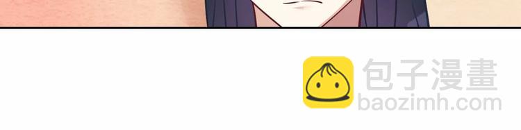 桃色契約 - 第20話 車禍(1/2) - 1