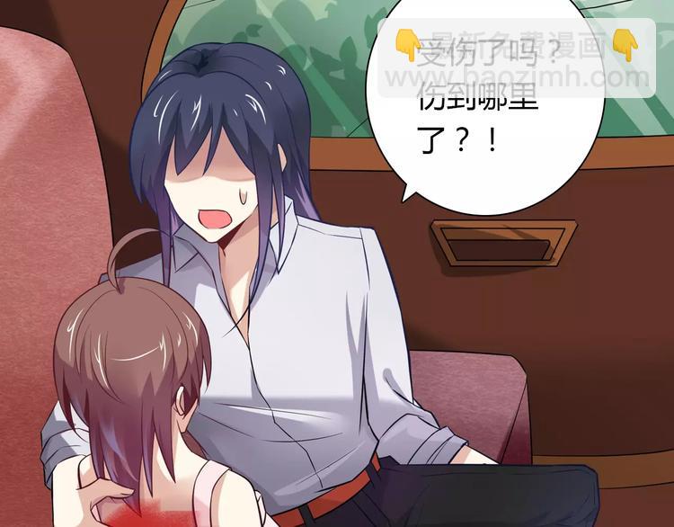 桃色契約 - 第20話 車禍(1/2) - 8