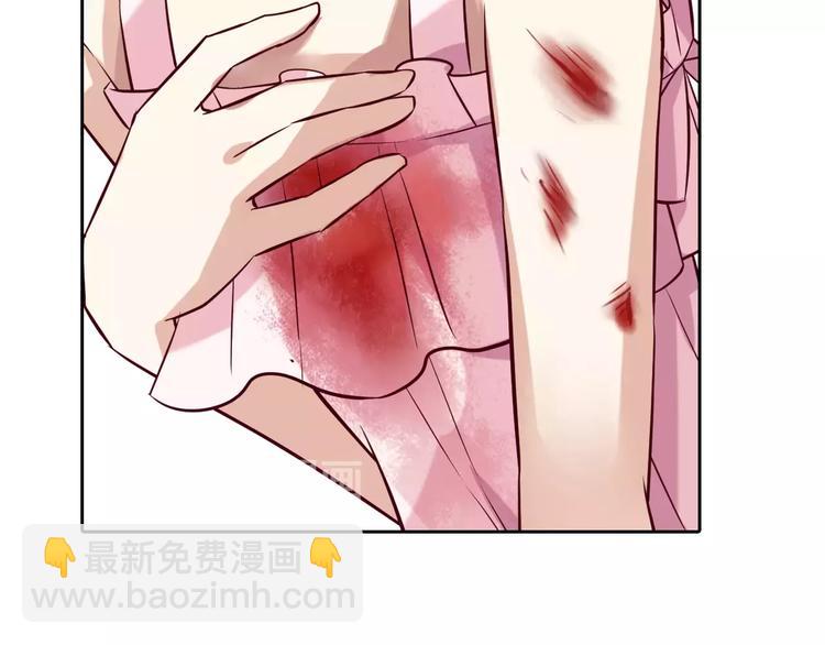 桃色契約 - 第20話 車禍(1/2) - 4