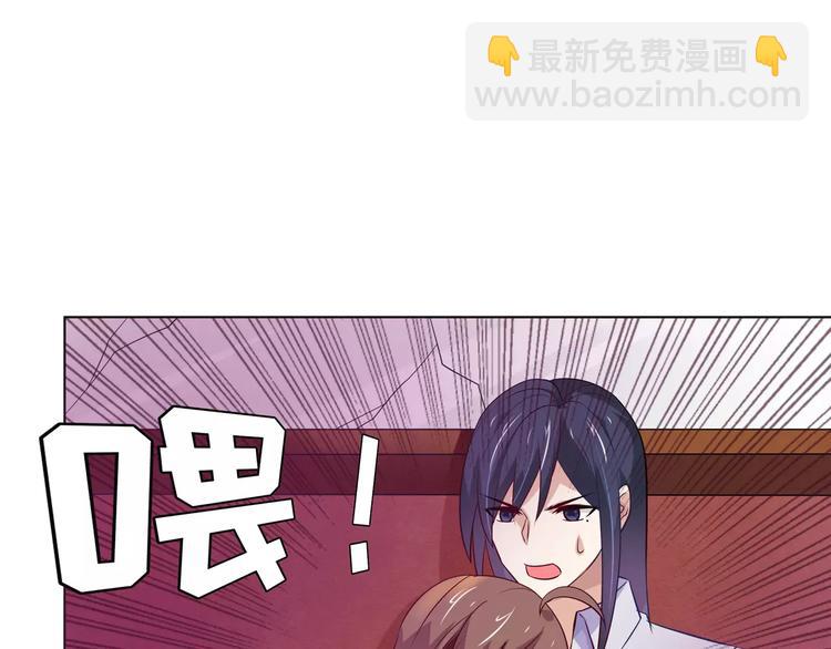 桃色契約 - 第20話 車禍(1/2) - 7