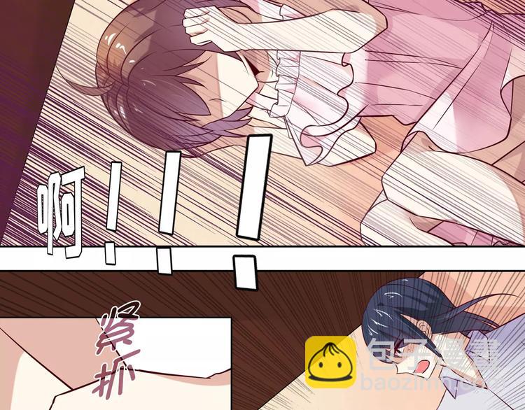 桃色契約 - 第20話 車禍(1/2) - 5