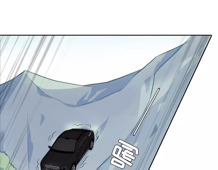 桃色契約 - 第20話 車禍(1/2) - 7