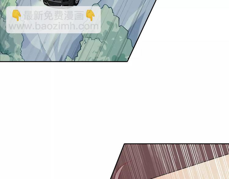 桃色契約 - 第20話 車禍(1/2) - 8