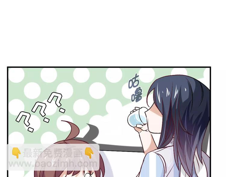 桃色契約 - 第22話 喂水(1/2) - 6