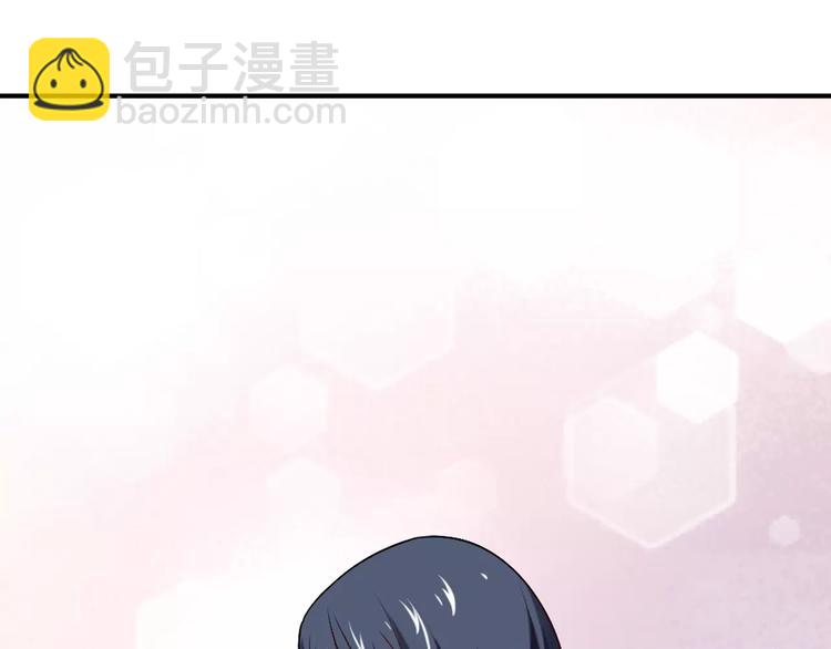 桃色契約 - 第22話 喂水(1/2) - 8