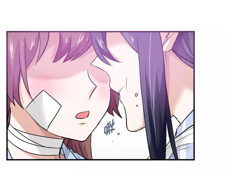 桃色契約 - 第22話 喂水(1/2) - 3