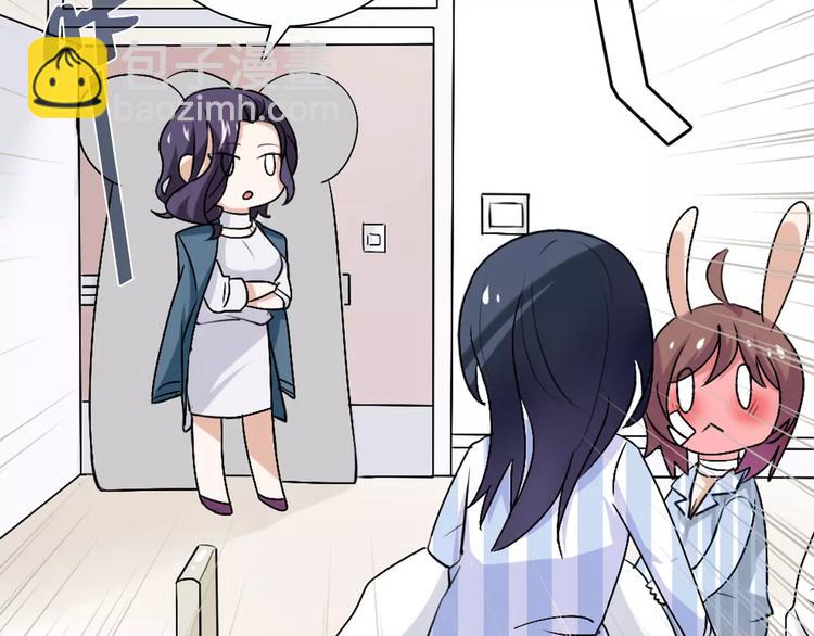 桃色契約 - 第22話 喂水(1/2) - 5