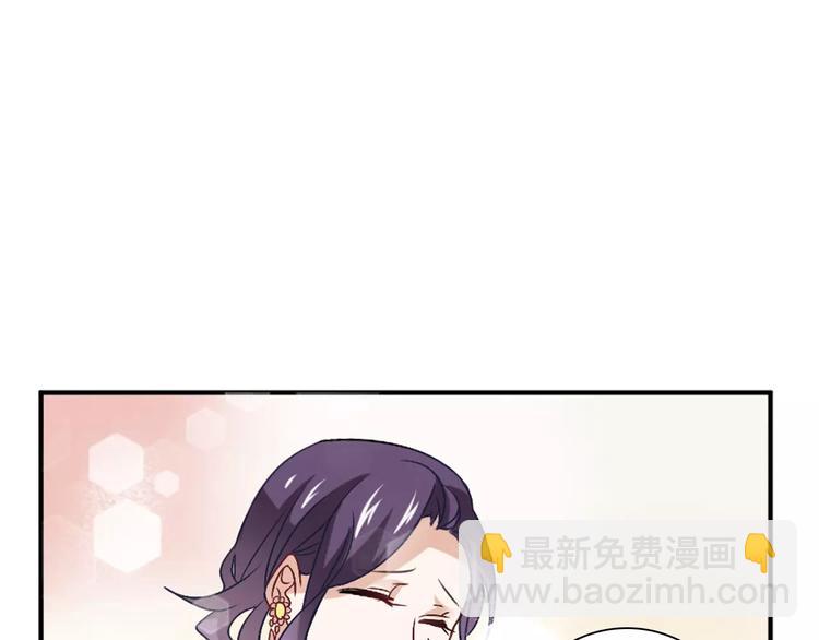 桃色契約 - 第22話 喂水(1/2) - 2