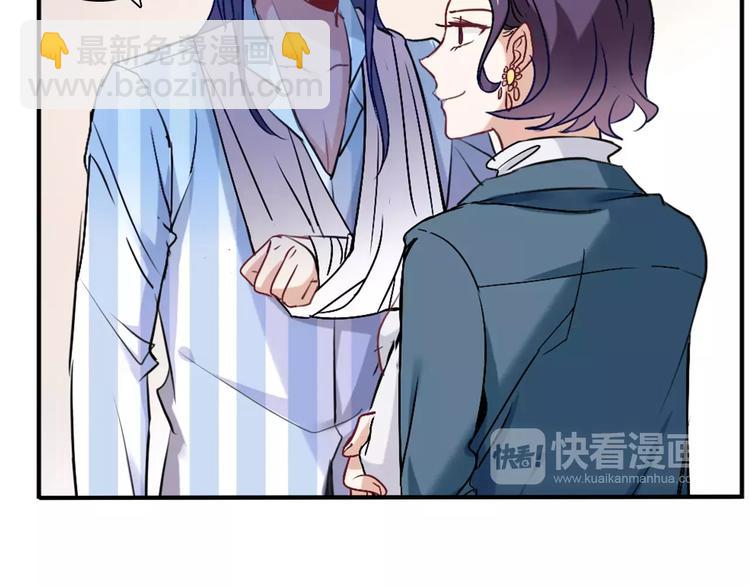 桃色契約 - 第22話 喂水(1/2) - 7