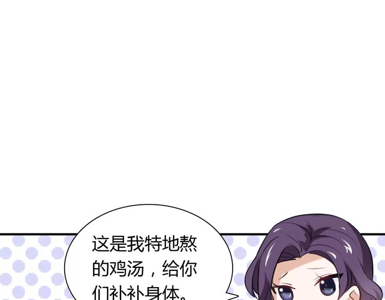 桃色契約 - 第22話 喂水(1/2) - 8