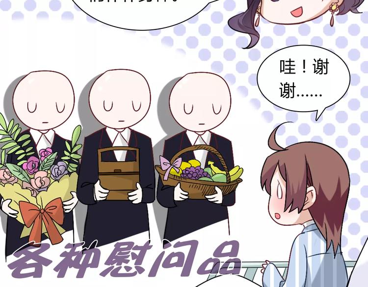 桃色契約 - 第22話 喂水(1/2) - 1