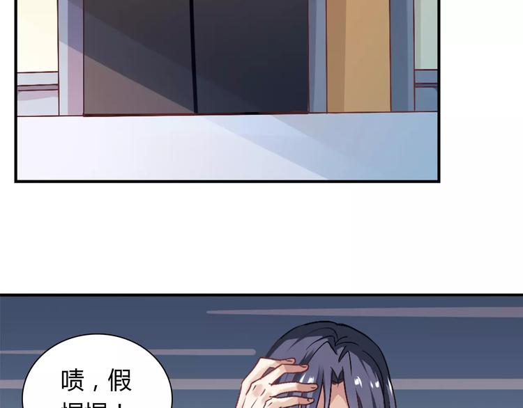 桃色契約 - 第22話 喂水(2/2) - 1