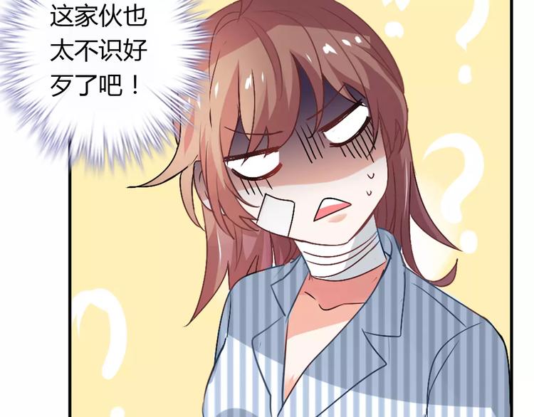 桃色契約 - 第22話 喂水(2/2) - 3