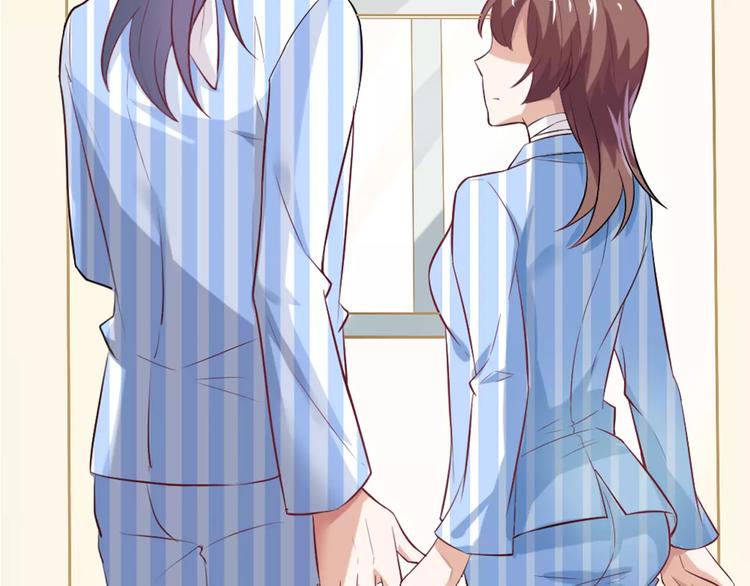 桃色契約 - 第24話 別人的送花(1/2) - 3