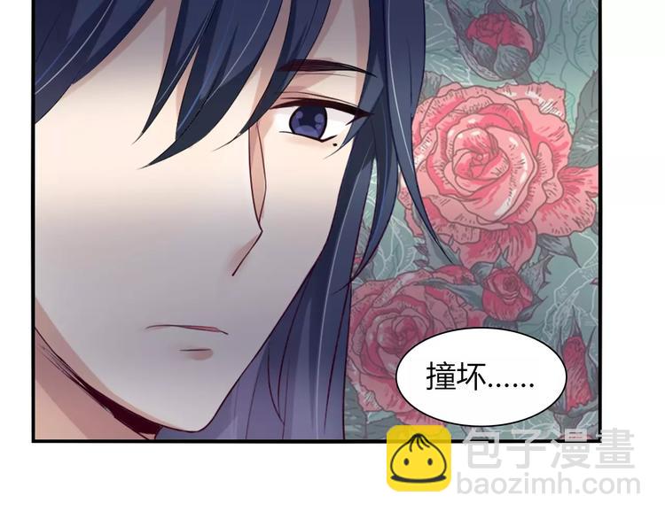 桃色契約 - 第24話 別人的送花(1/2) - 2