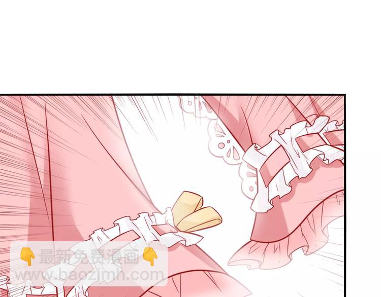 桃色契約 - 第24話 別人的送花(2/2) - 5