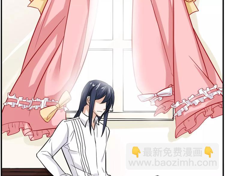 桃色契約 - 第24話 別人的送花(2/2) - 2