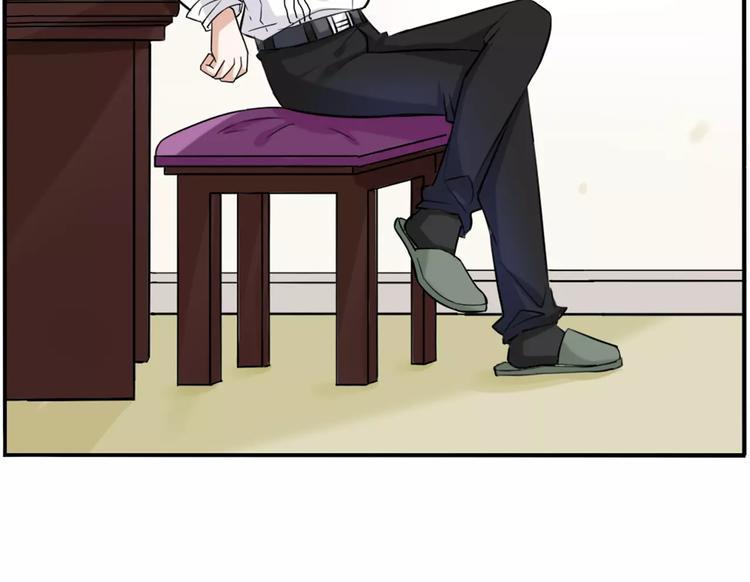 桃色契約 - 第24話 別人的送花(2/2) - 3