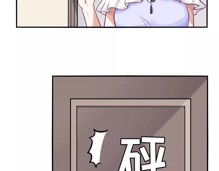 桃色契約 - 第24話 別人的送花(2/2) - 5