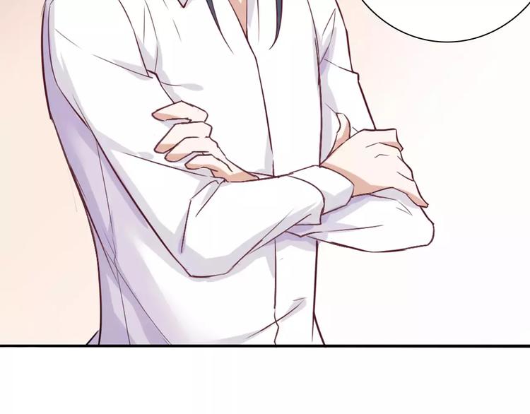 桃色契約 - 第24話 別人的送花(2/2) - 3