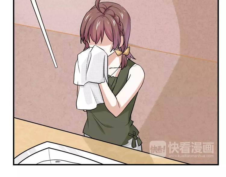 桃色契約 - 第26話 自己的心意(1/2) - 3