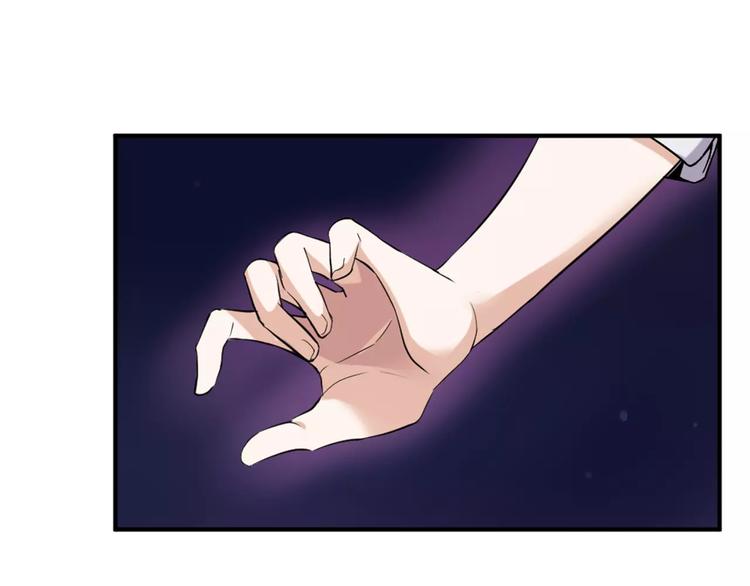 桃色契約 - 第26話 自己的心意(1/2) - 4