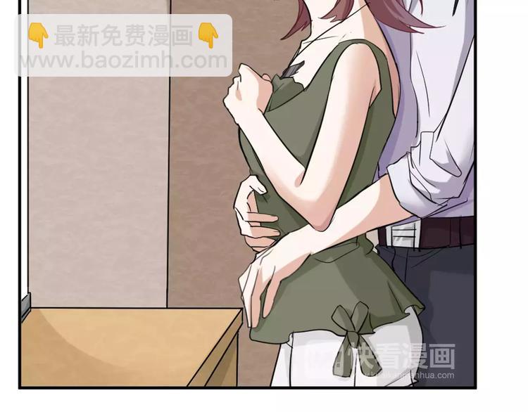 桃色契約 - 第26話 自己的心意(2/2) - 1