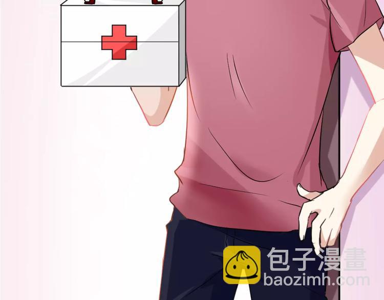 桃色契約 - 第26話 自己的心意(1/2) - 1