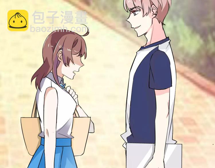 桃色契約 - 第28話 不想讓他誤會(1/2) - 4