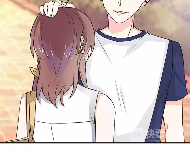 桃色契約 - 第28話 不想讓他誤會(1/2) - 3