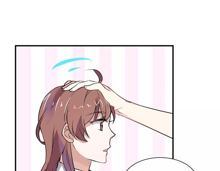 桃色契約 - 第28話 不想讓他誤會(1/2) - 5